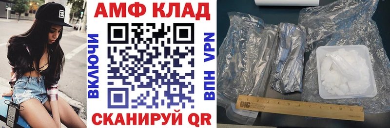 АМФ Premium Агрыз