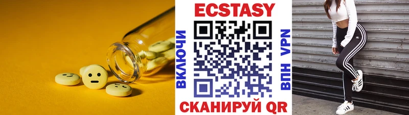 mega ТОР  Агрыз  ЭКСТАЗИ TESLA 