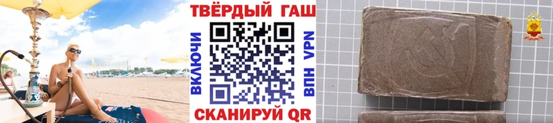 ГАШИШ гарик  где купить наркоту  Агрыз 