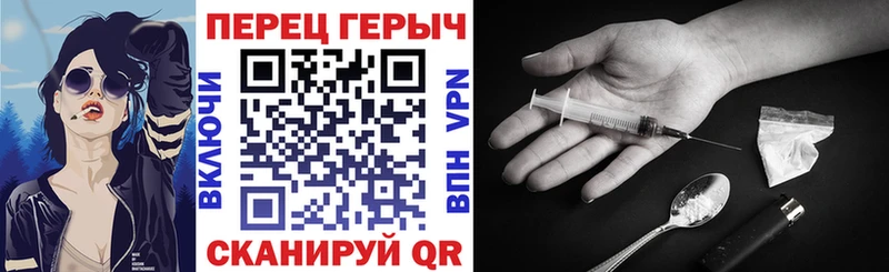 ГЕРОИН гречка  где продают   Агрыз 