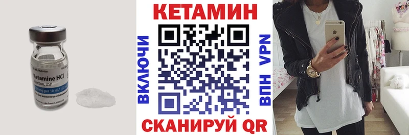 omg ССЫЛКА  Агрыз  КЕТАМИН VHQ 