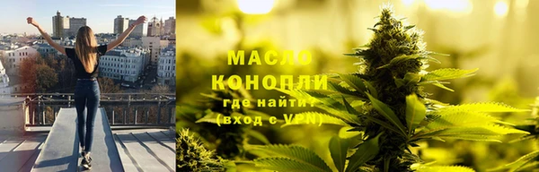 COCAINE Абаза