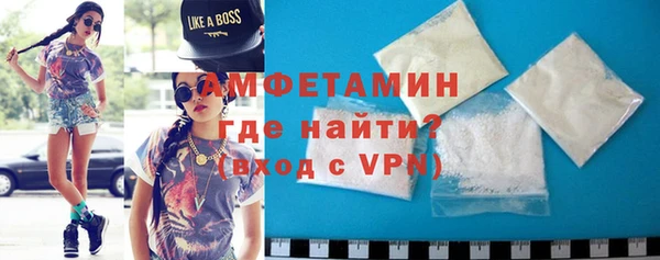 COCAINE Абаза