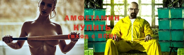 COCAINE Абаза