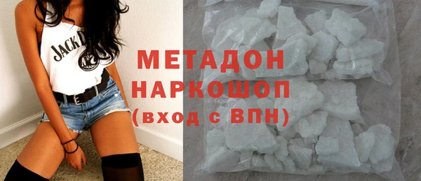 MDMA Premium VHQ Абдулино