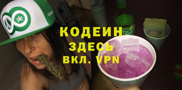 MDMA Premium VHQ Абдулино