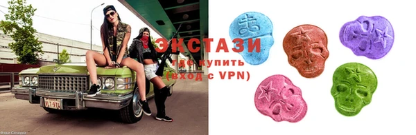 COCAINE Абаза