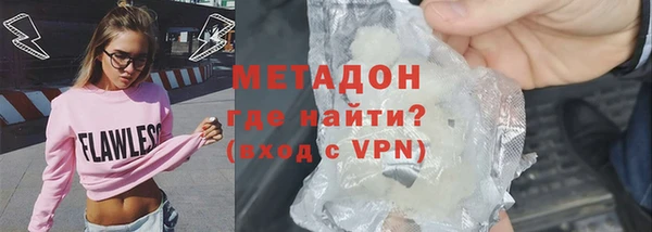 MDMA Premium VHQ Абдулино