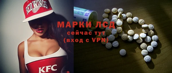 COCAINE Абаза