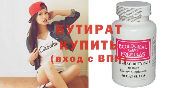 MDMA Premium VHQ Абдулино