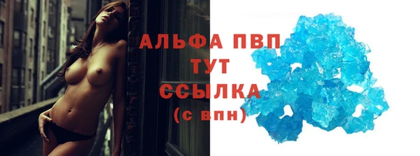 mdpv Лагань
