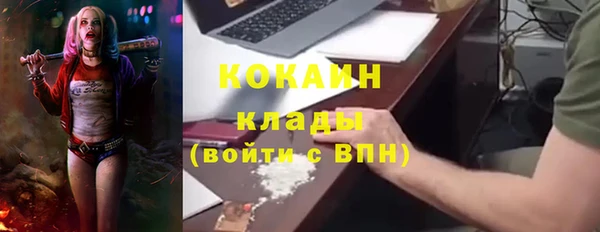марки lsd Абинск