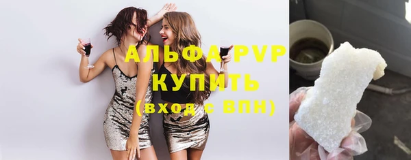 марки lsd Абинск
