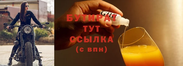 MDMA Premium VHQ Абдулино