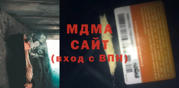 MDMA Premium VHQ Абдулино