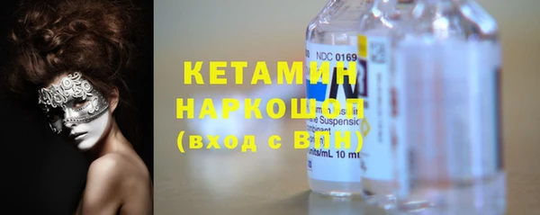 MDMA Premium VHQ Абдулино