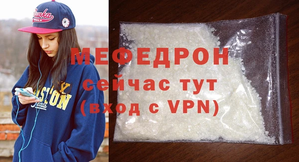 MDMA Premium VHQ Абдулино
