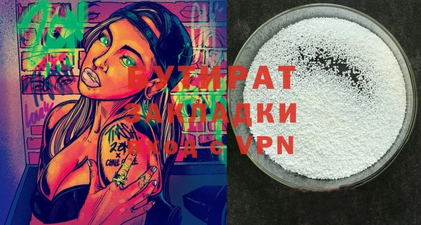 MDMA Premium VHQ Абдулино