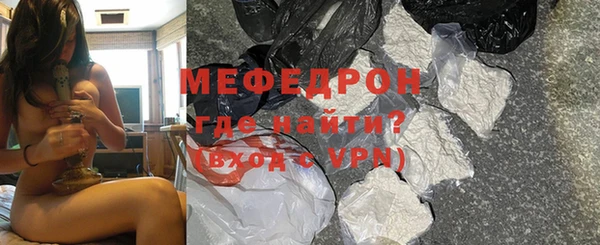 COCAINE Абаза