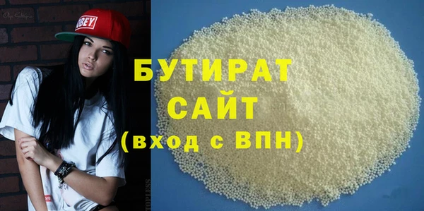 MDMA Premium VHQ Абдулино