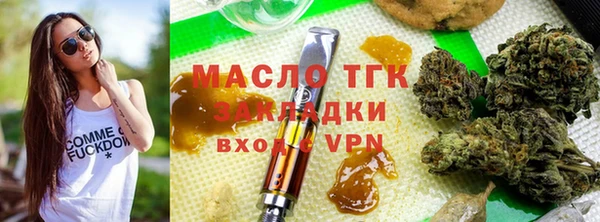 COCAINE Абаза
