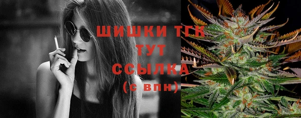 COCAINE Абаза