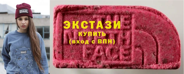 MDMA Premium VHQ Абдулино