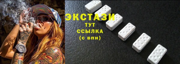 COCAINE Абаза