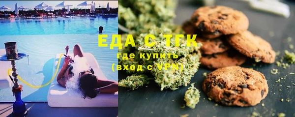 COCAINE Абаза