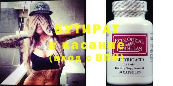COCAINE Абаза
