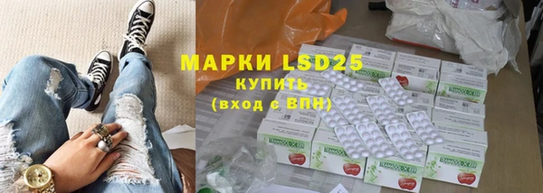 COCAINE Абаза