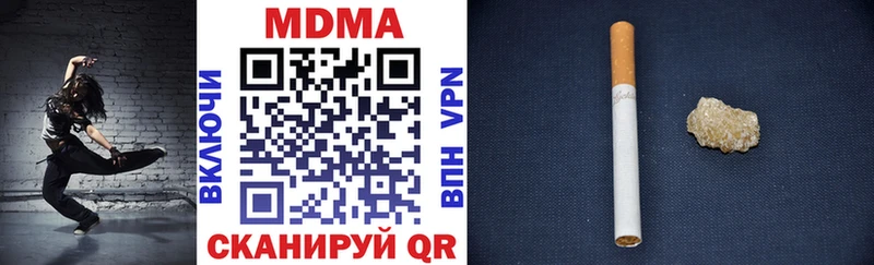 MDMA crystal даркнет сайт Агрыз