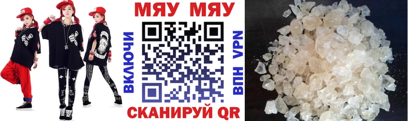 Меф мука  наркошоп  Агрыз 