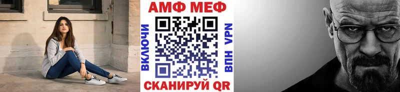 Первитин мет  Агрыз 