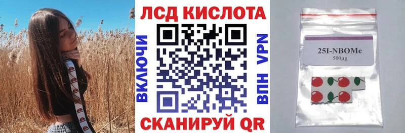 магазин продажи   Агрыз  Марки N-bome 1500мкг 