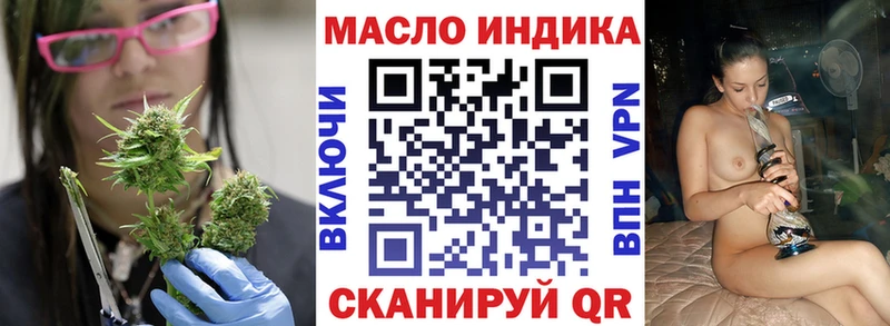 мега ONION  как найти наркотики  Агрыз  Дистиллят ТГК гашишное масло 